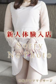体験入店20歳☆業界未経験