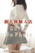 新人みゆ☆激カワ清楚系