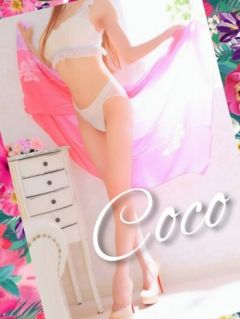ココ☆