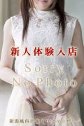新人まりか☆体験入店