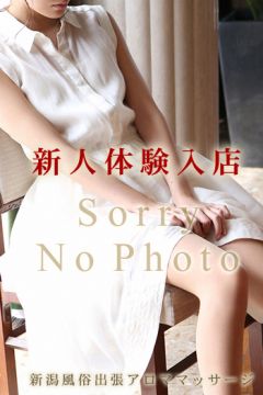 さなえ