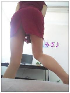 みき☆