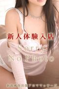 新人ことは☆Fカップ