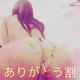 =?utf-8?B?44GC44KK44GM44Go44GG5Ymy44CB5b2T5bqX5bi46YCj5qeY44Gu?==?utf-8?B?5Ymy5byV44Gn44GZ?=