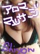 11���c���o�΂���