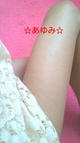 �x�l(^^)