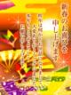 ���N���o��(^^)