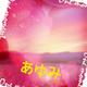 �o�΂��܂���(#^.^#)